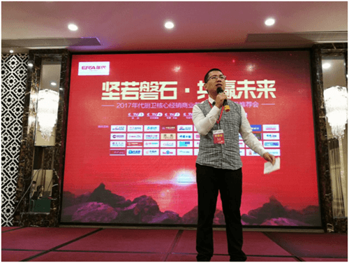 年代廚電全國會(huì)議：順流是為了更好的逆流而上