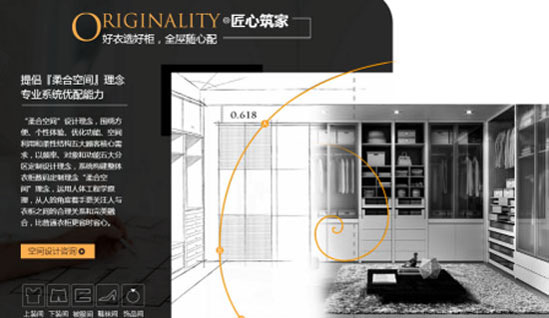 促銷熱潮來(lái)襲 歐派家居將開(kāi)啟“愛(ài)家定制季”品牌活動(dòng)