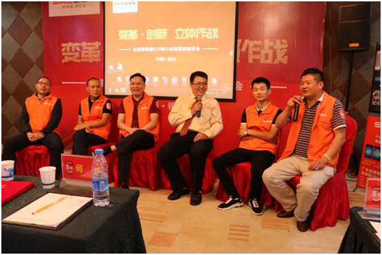 引爆品牌 史麥斯電器牽手品牌策劃團(tuán)隊