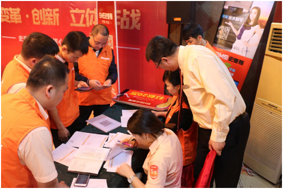 引爆品牌 史麥斯電器牽手品牌策劃團(tuán)隊