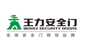 2017門業哪家強?盤點出中國十大門業品牌