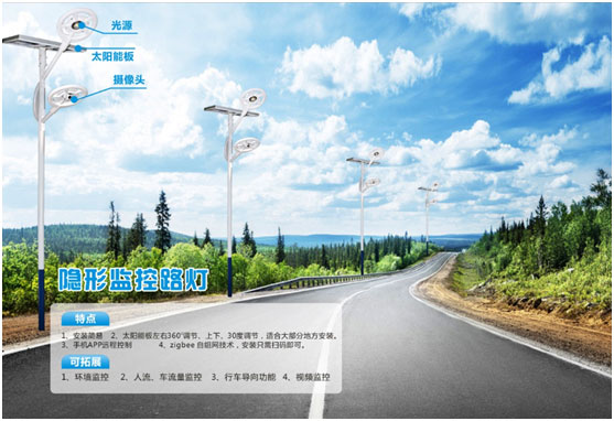 十大品牌：宇之源太陽能 引領(lǐng)綠色智慧生活
