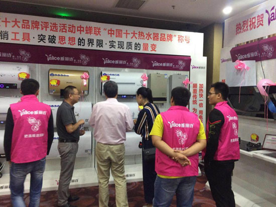 資源共享 Yalice雅麗詩連云港營銷大會圓滿結束