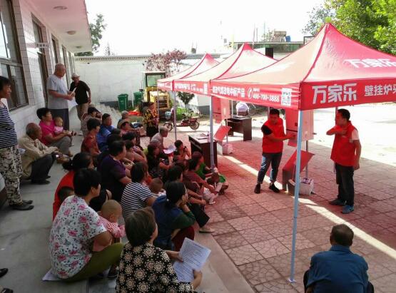  2107萬(wàn)家樂(lè)“暖心 舒適家”壁掛爐采暖宣講活動(dòng)啟動(dòng)