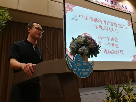 同一個(gè)夢(mèng)想，同一個(gè)協(xié)會(huì)，攜手邁向新時(shí)代