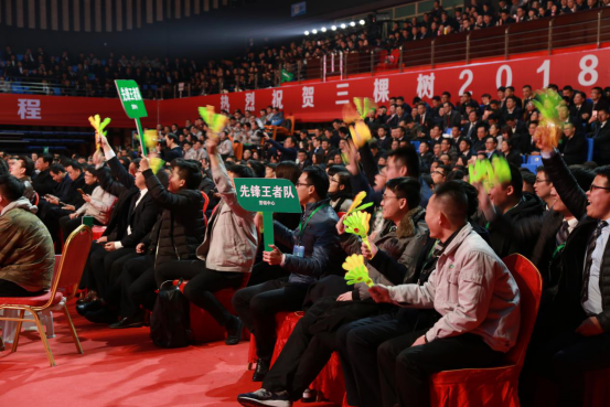 全體三棵樹人的文化盛宴，三棵樹年會隆重召開！