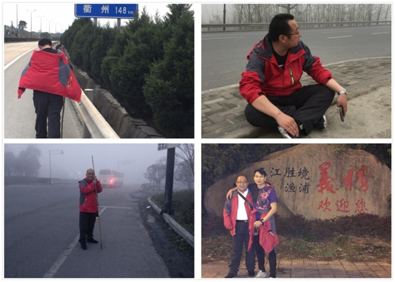 多莎衛(wèi)浴運(yùn)營(yíng)團(tuán)隊(duì)徒步活動(dòng) 第一站圓滿成功