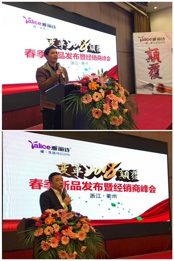 齊聚山水名城 雅麗詩衢州財富盛會來襲