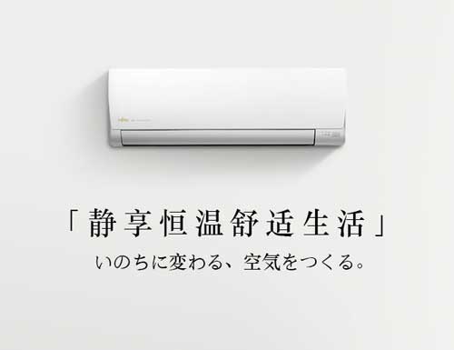萬變不離其宗，掌握好五個技巧選購空調(diào)永遠(yuǎn)是易事