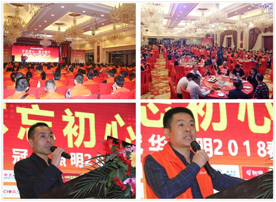 強勢登陸央視，冠華照明再創新高