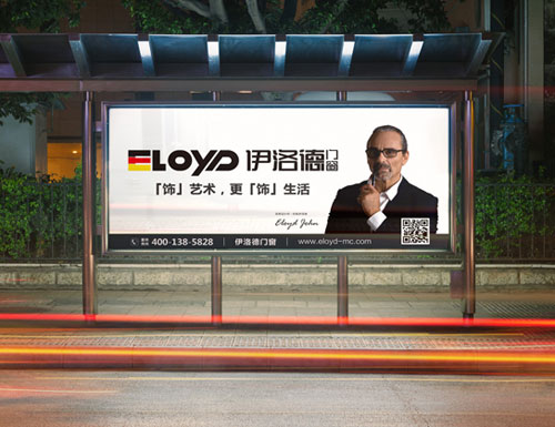 伊洛德傳承德式匠心，打造高端門窗品牌