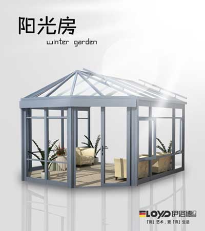 伊洛德傳承德式匠心，打造高端門窗品牌