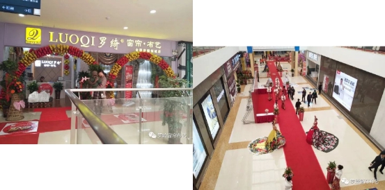 大眾消費(fèi)觀念在轉(zhuǎn)變 羅綺窗簾持續(xù)暢銷(xiāo) 藝術(shù)窗簾好商機(jī)