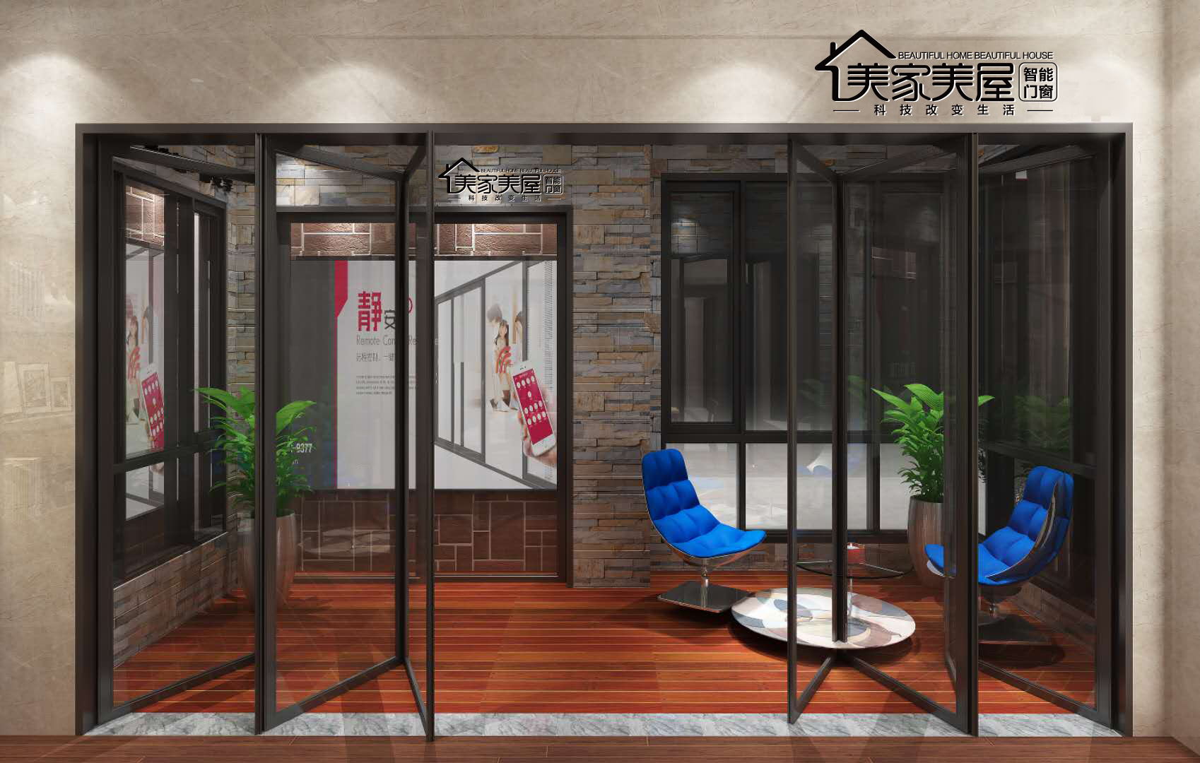 未來空間?智門窗為人們享用安全、智能、養生門窗提供保障