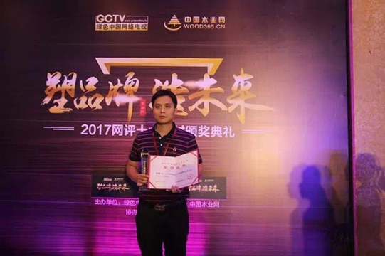 壯象榮獲“中國十大生態板品牌”稱號，品質見證輝煌！