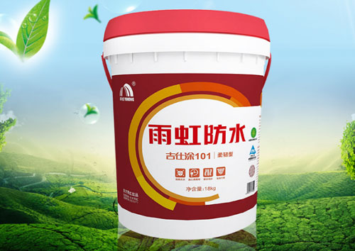 互聯(lián)網(wǎng)是有力競爭手段 防水材料企業(yè)需找準(zhǔn)突破口