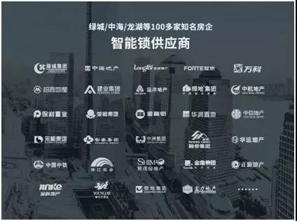 德施曼榮“2018年房地產(chǎn)開(kāi)發(fā)企業(yè)500強(qiáng)首選供應(yīng)商品牌”