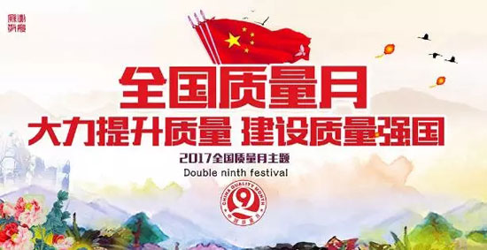 喜訊 | 德能再獲質(zhì)量權(quán)威殊榮，匠心打造誠(chéng)信企業(yè)