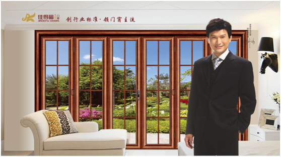 佳得福金門(mén)窗 凝聚新勢(shì)力 奮進(jìn)新時(shí)代