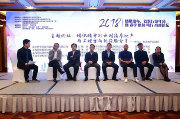 壁紙品牌榮譽(yù)|特普麗連續(xù)9年獲中國(guó)墻紙行業(yè)十大品牌