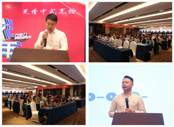 超人節(jié)能廚衛(wèi)新品發(fā)布暨培訓(xùn)會在重慶召開！