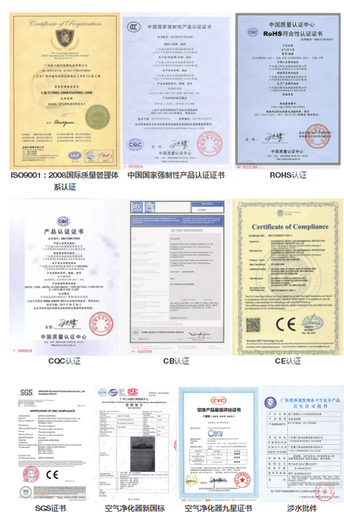 澳蘭斯凈水器全心打造品質(zhì)，吹響健康生活沖鋒號