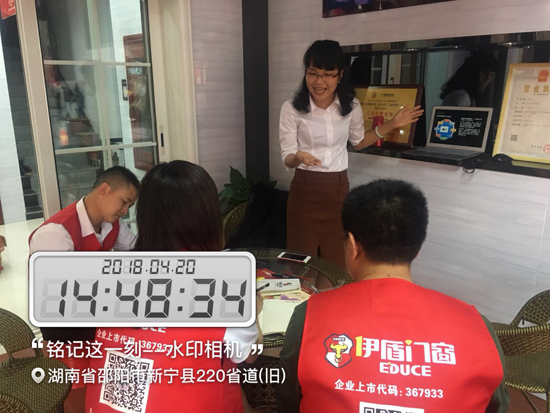品牌大事|2018伊盾防擾門窗新商開業O6全國幫扶啟動