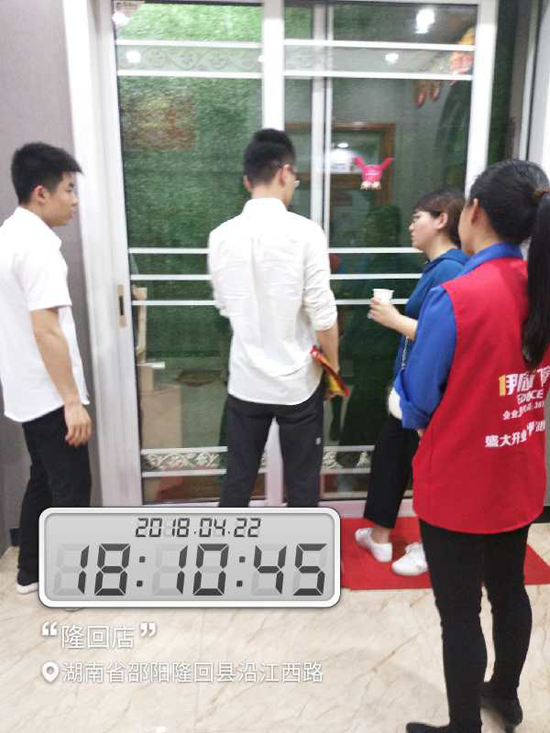 品牌大事|2018伊盾防擾門窗新商開業O6全國幫扶啟動