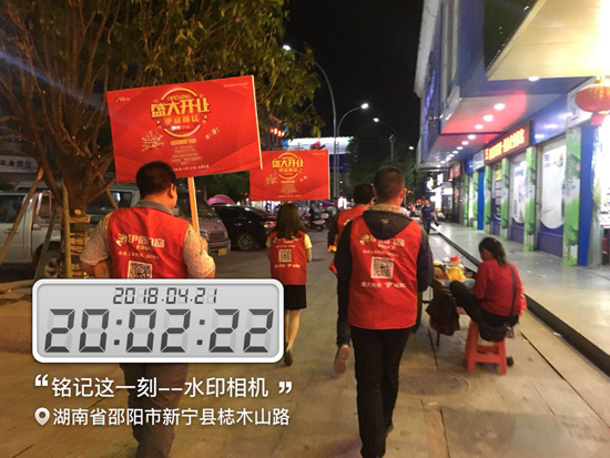 品牌大事|2018伊盾防擾門窗新商開業O6全國幫扶啟動