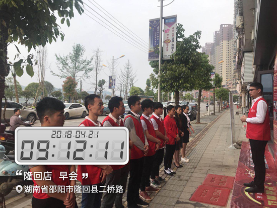 品牌大事|2018伊盾防擾門窗新商開業O6全國幫扶啟動