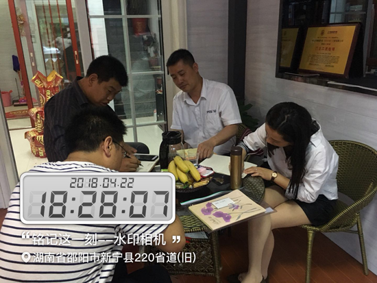 品牌大事|2018伊盾防擾門窗新商開業O6全國幫扶啟動