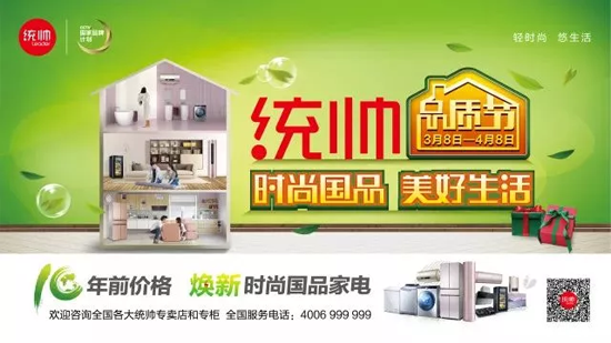 品牌大事|行業(yè)控制空調(diào)靠手，AWE現(xiàn)場統(tǒng)帥只動口不動手
