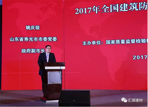 產品質量向更高層次發展，匯源防水質量提升一直在路上