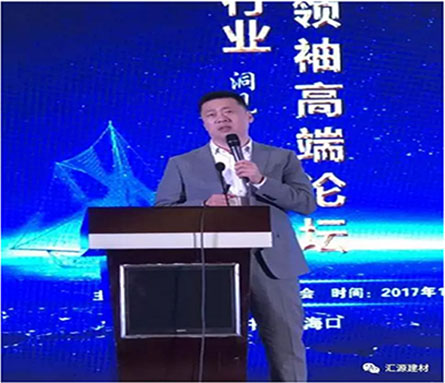 產品質量向更高層次發展，匯源防水質量提升一直在路上