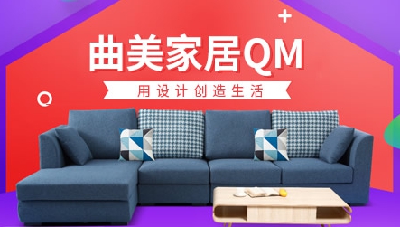 2017-2018中國十大生活家具品牌排行榜