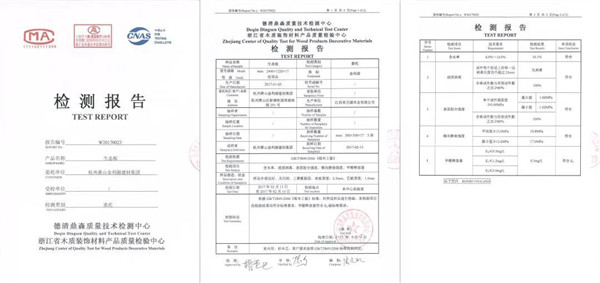 “315”，金利源健康板材給您打一支品質強心針！
