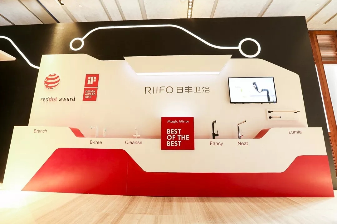 日豐衛浴「冰豐奇浴——品牌升級發布會」盛大啟幕
