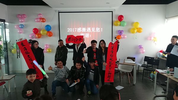溫故而知新，雅麗斯五金門鎖2017年終總結(jié)會(huì)