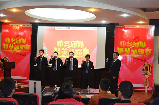 陶瓷品牌活動：能強集團精英爭霸賽之幫扶客戶必先練內功！