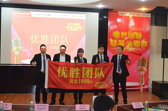 陶瓷品牌活動：能強集團精英爭霸賽之幫扶客戶必先練內功！
