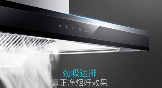 出租屋、老人應該首選什么樣的煙機灶具好些？
