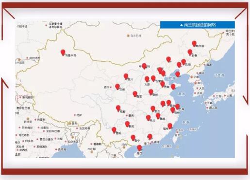 防水材料品牌榮譽|禹王集團榮獲中國建材企業200強等