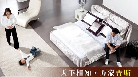 2017-2018中國(guó)十大沙發(fā)品牌排行榜