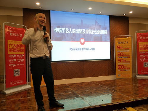 勒是霧都!數碼彩創新破局，扭轉家裝漆乾坤