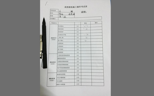 品牌發展|柔然壁紙施工團隊 不斷追求更專業