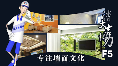 排行榜|藝術涂料哪家強?推薦中國十大藝術涂料品牌
