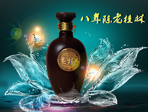 品牌產品|桂林三花酒：人生如酒 每一滴都是醉人的
