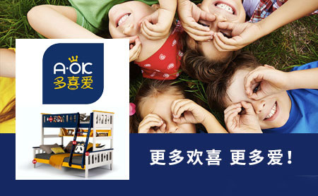 為孩子打造健康家居環境，推薦中國十大兒童家具品牌