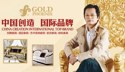 最受歡迎的歐式家具品牌，中國(guó)十大歐式家具品牌榜單