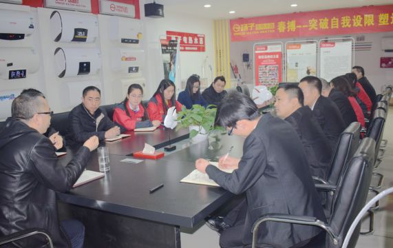 品牌大事|揚子健康電熱水器開展營銷經理人職業規劃培訓講座